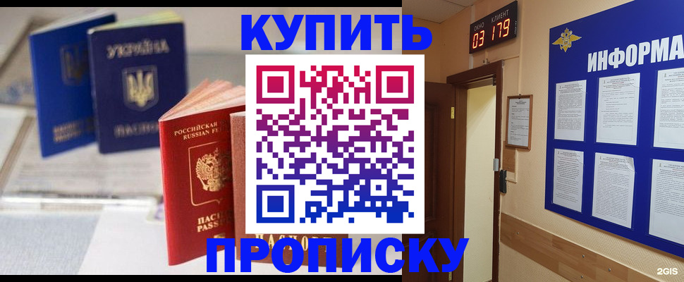 регистрация для школы в Ивантеевке